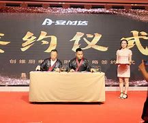 安时达安卓版下载安时达技术网站登录-第1张图片-太平洋在线下载