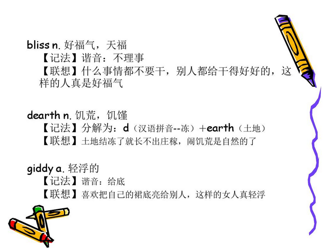 关于supermemo安卓版使用教程的信息