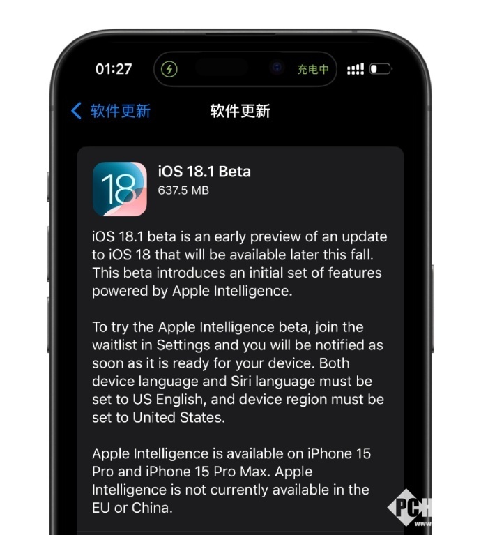 苹果bata版变回正式苹果beta版本怎么关闭-第1张图片-太平洋在线下载
