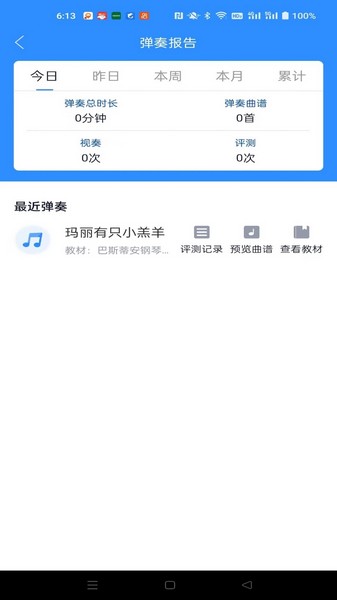 机器生活安卓版下载平静的生活安卓汉化版下载-第1张图片-太平洋在线下载