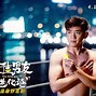 十八轮追女仔安卓版精装追女仔2完整版