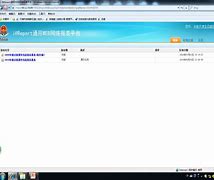 重点税源客户端安装贵州重点税源网上直报系统网址