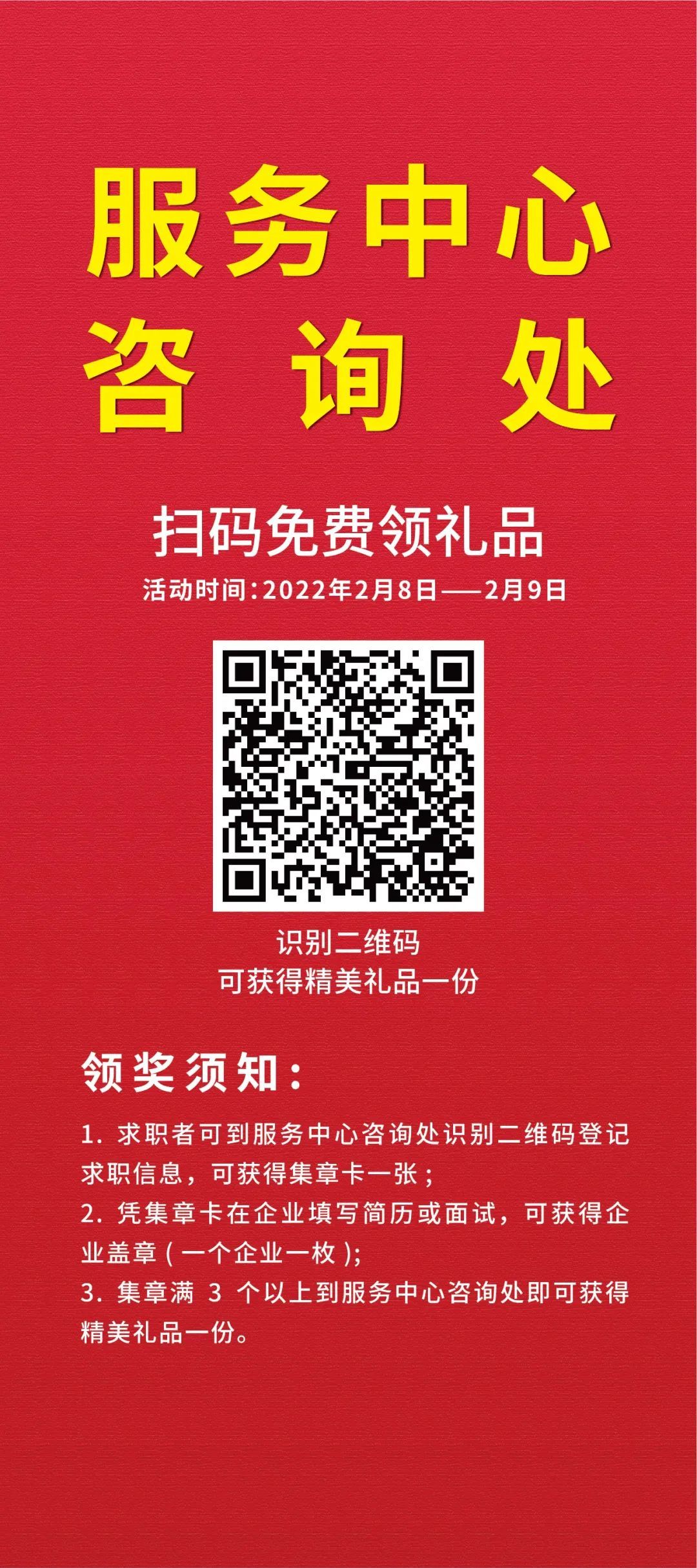 云上浠水客户端浠水县采购2023