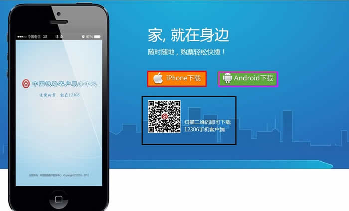 能下载的客户端下载应用软件的app