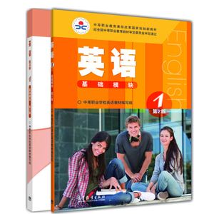 客户端英语书天学英语客户端-第2张图片-太平洋在线下载