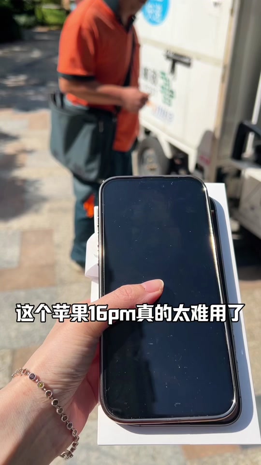 爱测评苹果版下载苹果官网imei查询入口免费