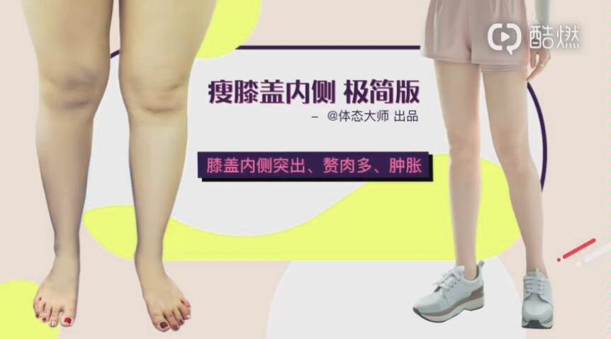 体态大师app苹果版ai大师写作app下载官网
