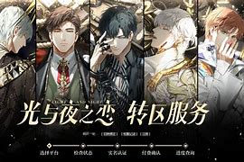 夜客ios客户端爱客crm登录入口