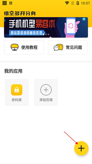 猴子助手安卓版下载360手机助手安卓版下载