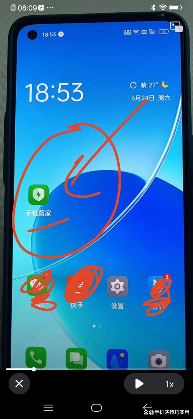安全管家手机版安全管家手机版下载
