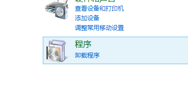 智能客户端怎么卸载不了新奥终端安全管理客户端怎么卸载