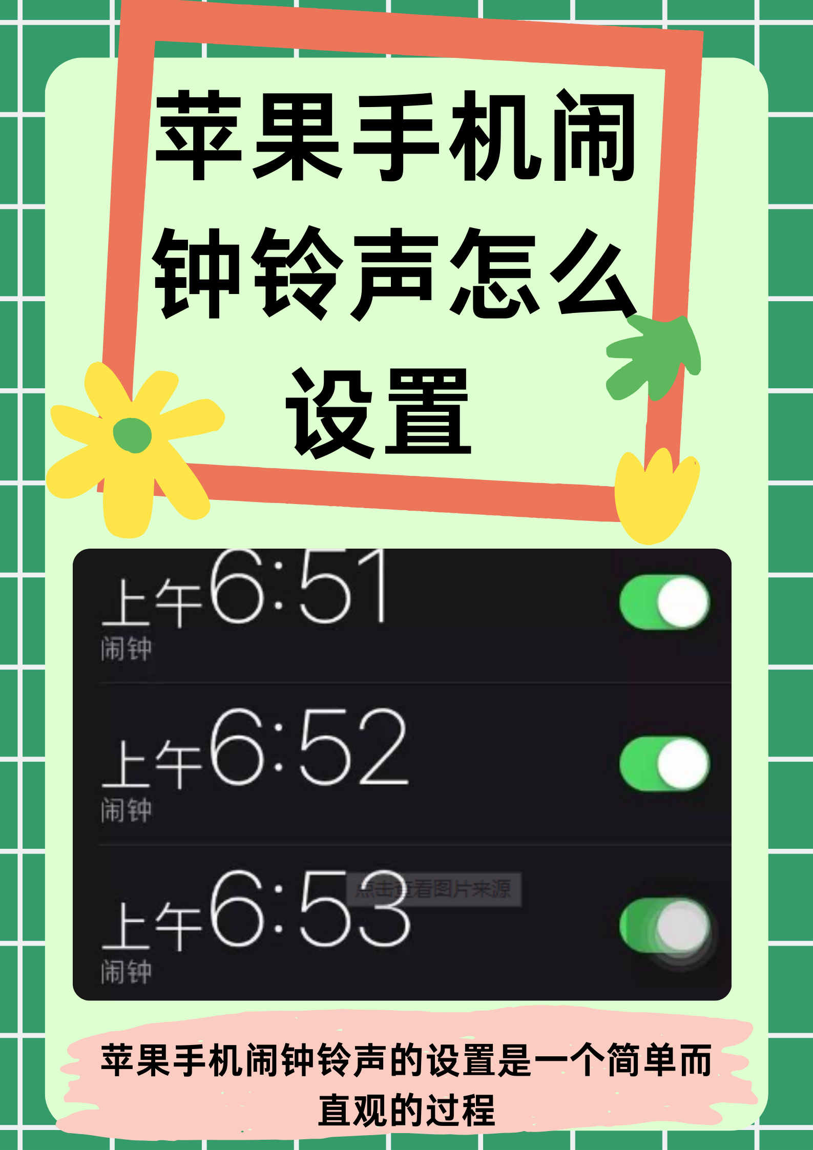 手机铃声免费版手机来电铃声100首免费