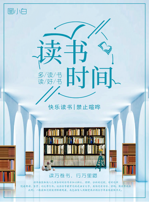 阅读时间有安卓版吗掌阅为什么后台不算阅读时间