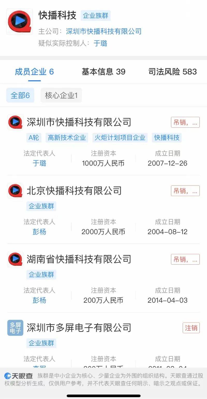 快播破解版手机快看播放器最新版下载-第2张图片-太平洋在线下载