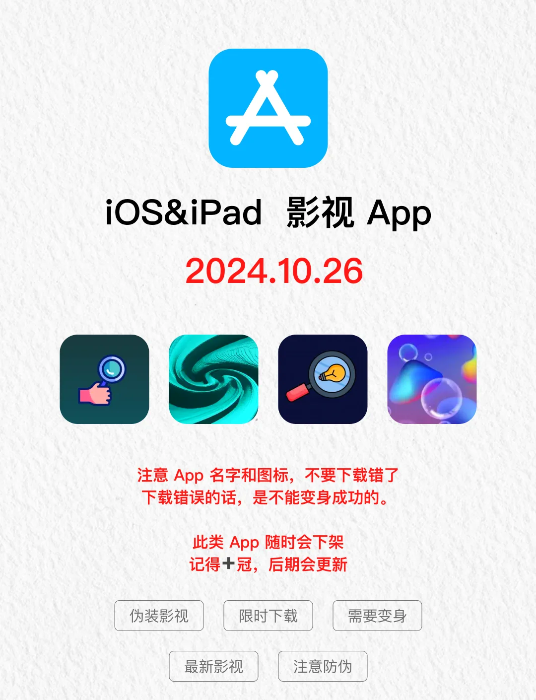 国产看片软件苹果手机版designthenextiphone-第2张图片-太平洋在线下载