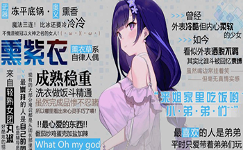 擦衣服游戏苹果版女生素颜艺考被擦妆5次