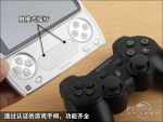 安卓版psp设置手机psp模拟器哪个好