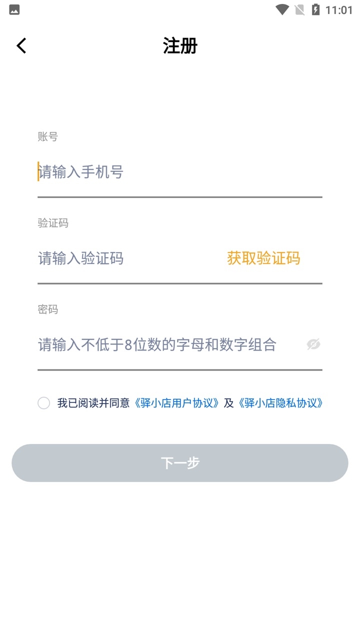 云呼安卓版66云呼破解版-第2张图片-太平洋在线下载