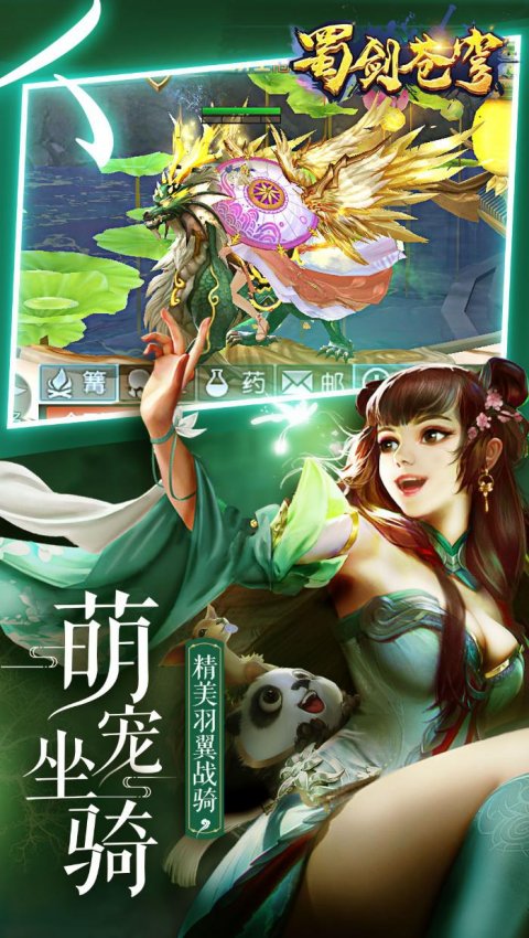 苍穹剑安卓版斗破苍穹全集免费