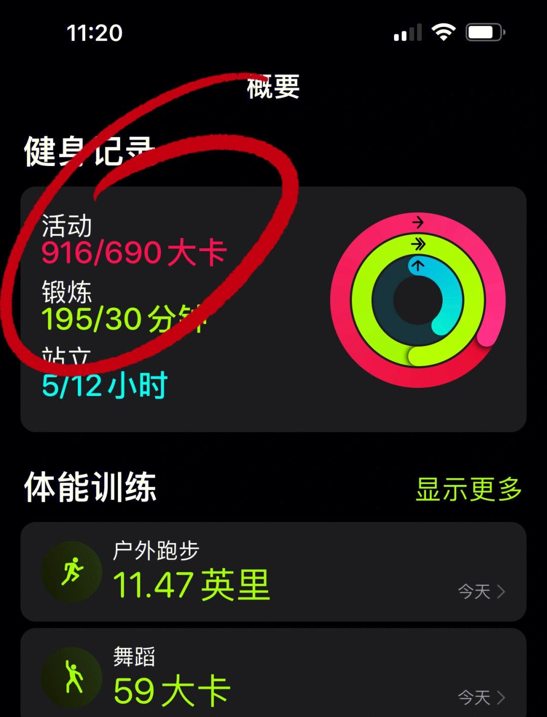 运动赚苹果版苹果手机赚钱app排行榜赚钱app-第2张图片-太平洋在线下载