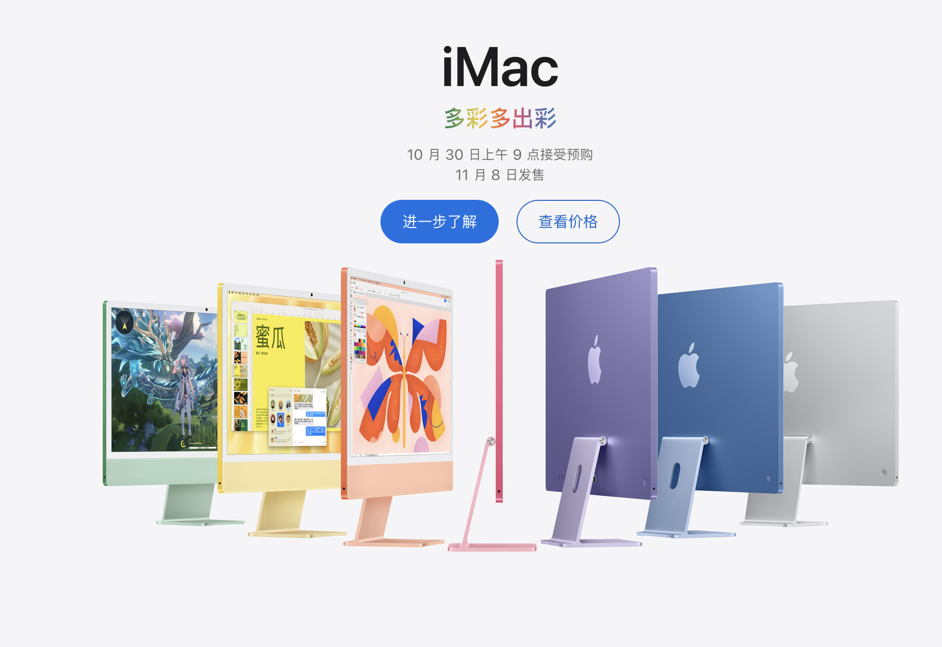 teamviewer苹果qs版teamviewer15完美破解版