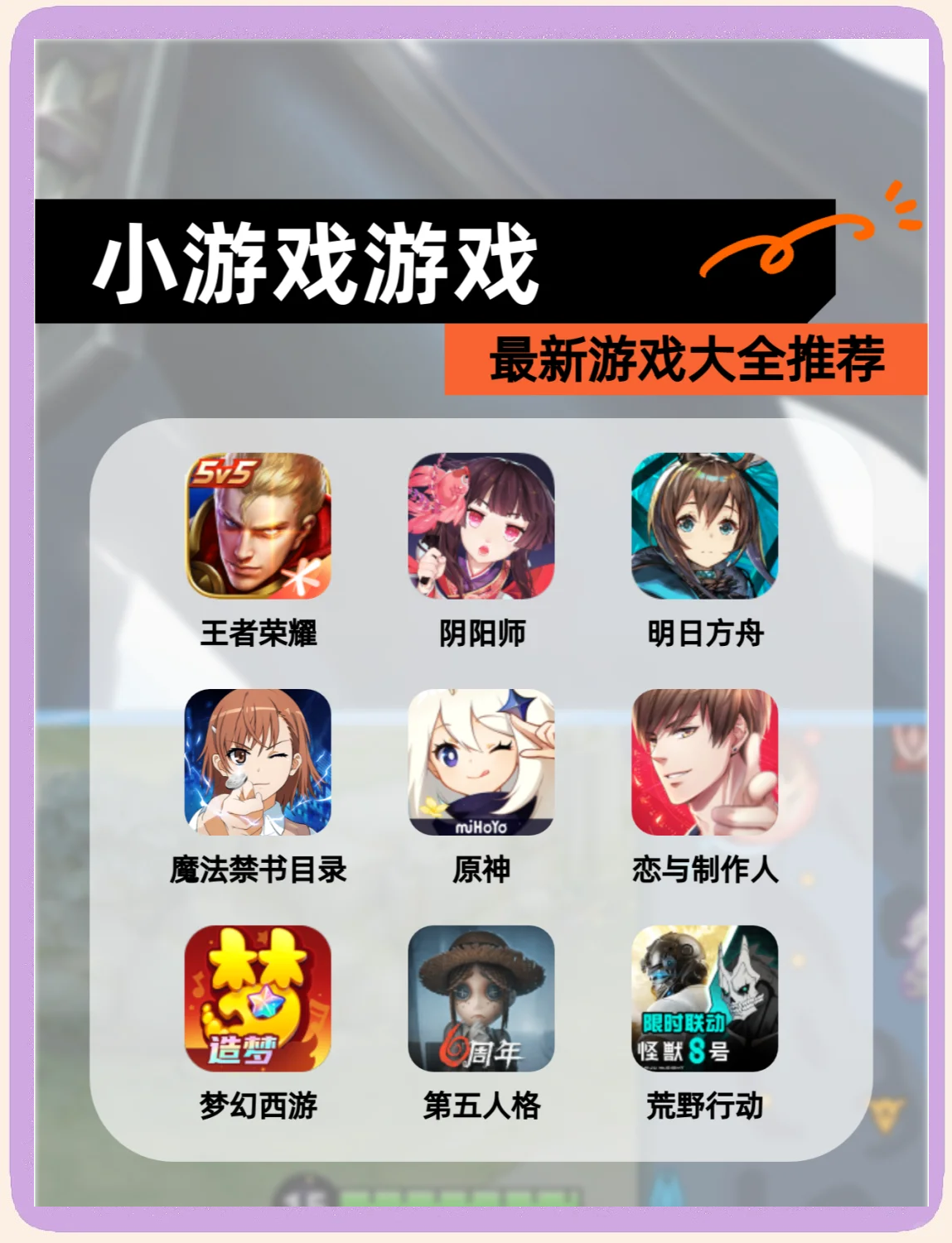 欢聚游戏客户端欢聚游游戏平台下载