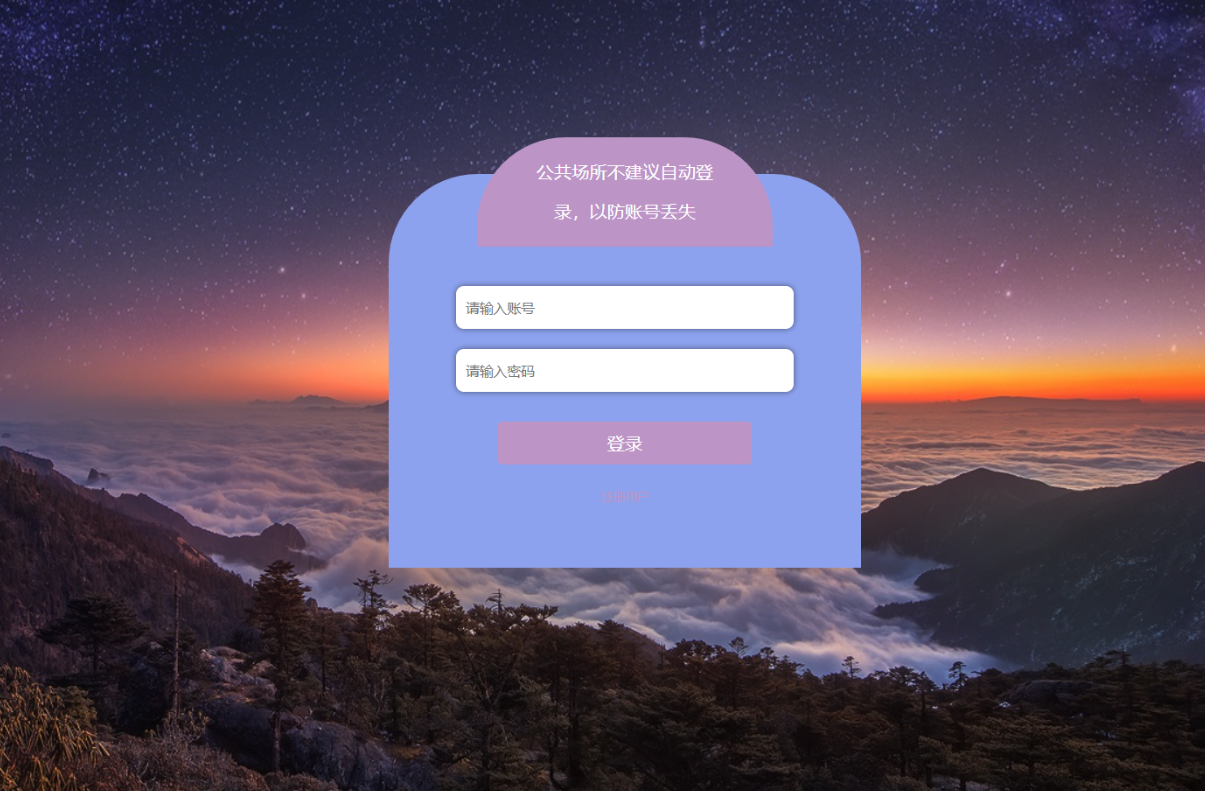 nc客户端登录nc客户端uclient