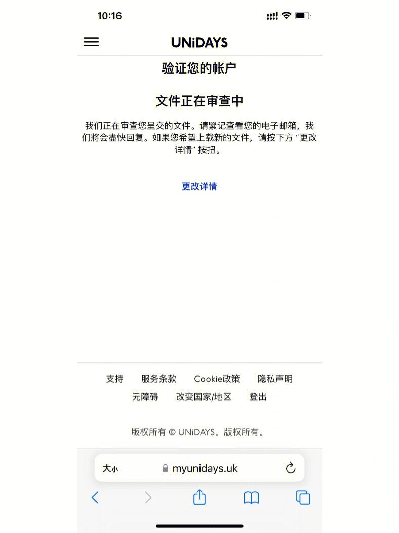 苹果平板教室版的简单介绍