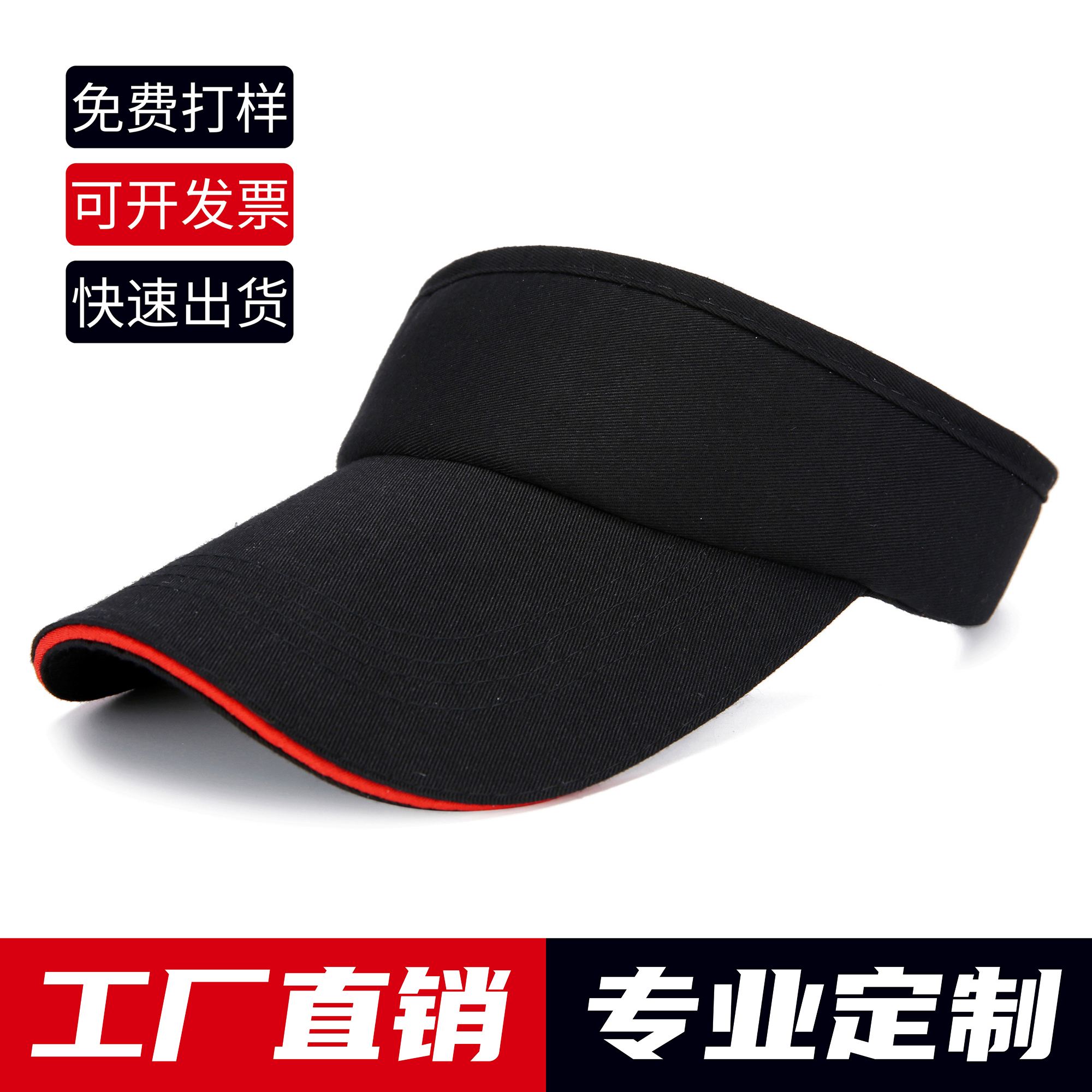 帽子定制苹果手机版雷军每天免费送五千顶的帽子价值129元