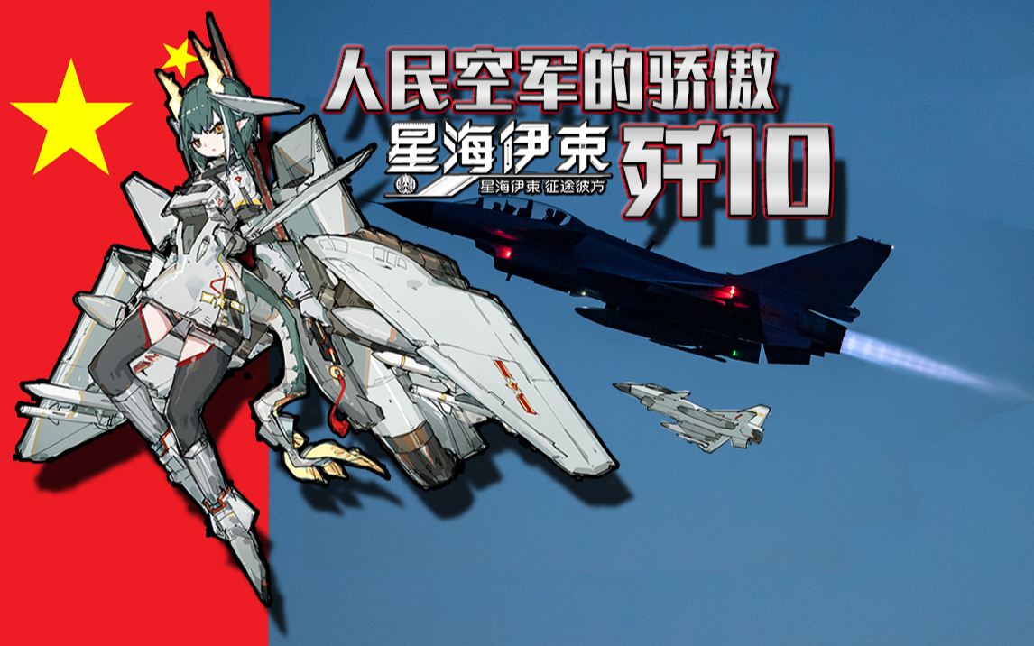 空战黎明苹果版空战游戏电脑版免费