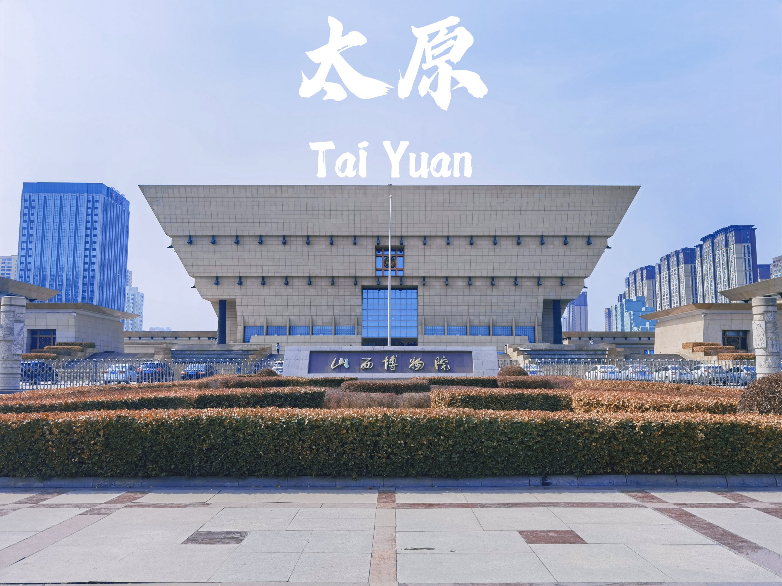 太原安卓版下载太原公交app下载-第1张图片-太平洋在线下载