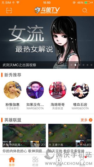 onenet手机客户端onenet云平台手机端下载-第2张图片-太平洋在线下载