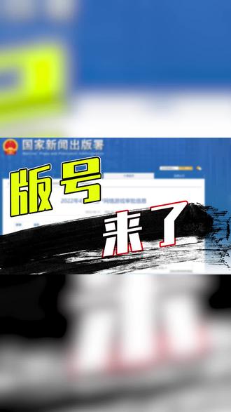 苹果手机没有版号下架iphone已下架的app怎么安装到新手机上-第1张图片-太平洋在线下载
