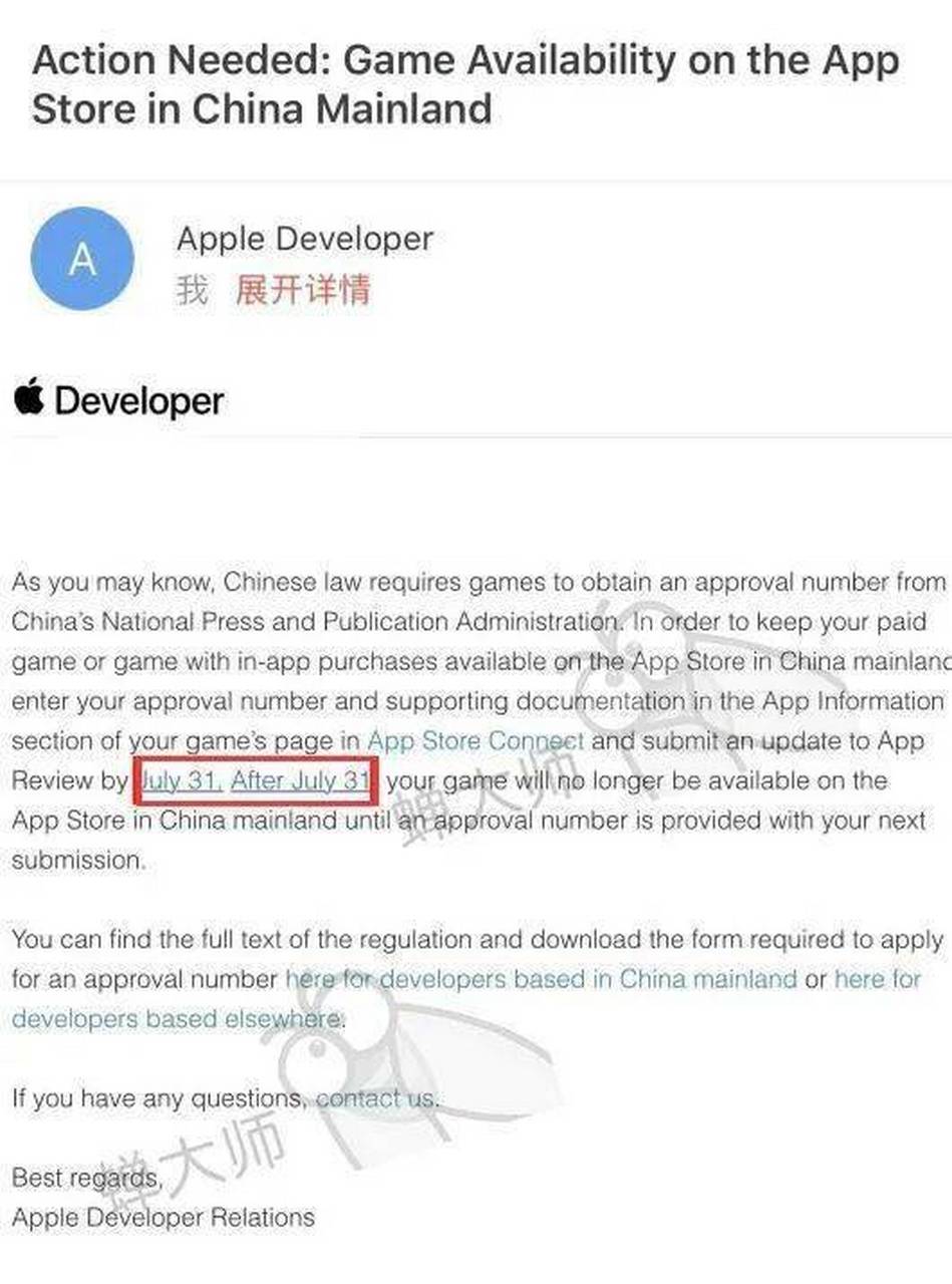 苹果手机没有版号下架iphone已下架的app怎么安装到新手机上-第2张图片-太平洋在线下载