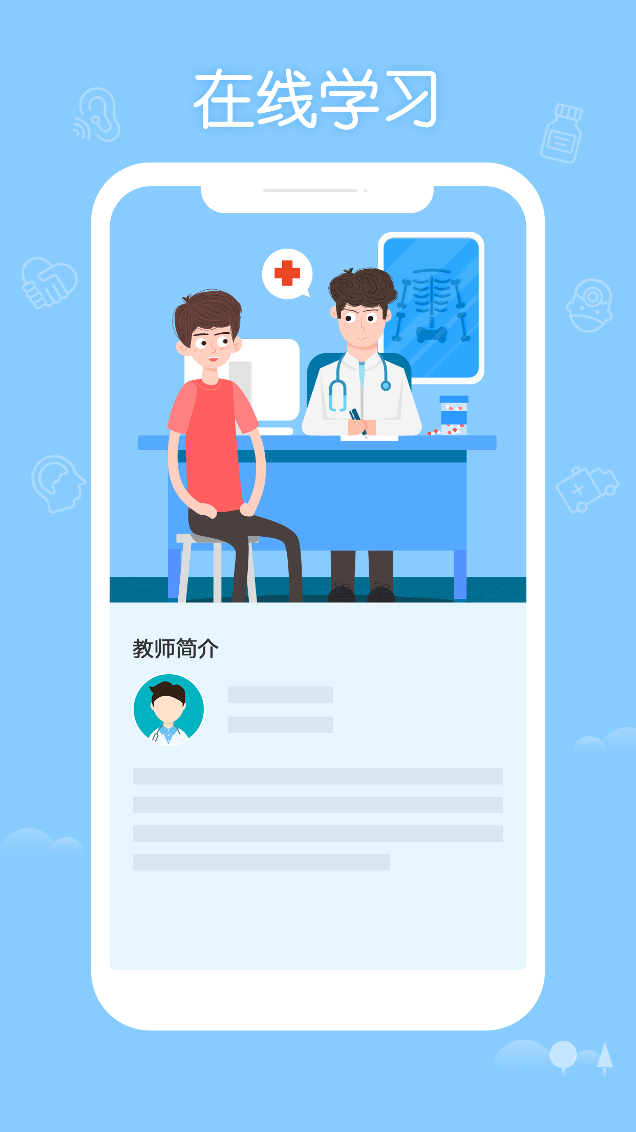 掌上新华手机版掌上新华手机版最新版-第1张图片-太平洋在线下载