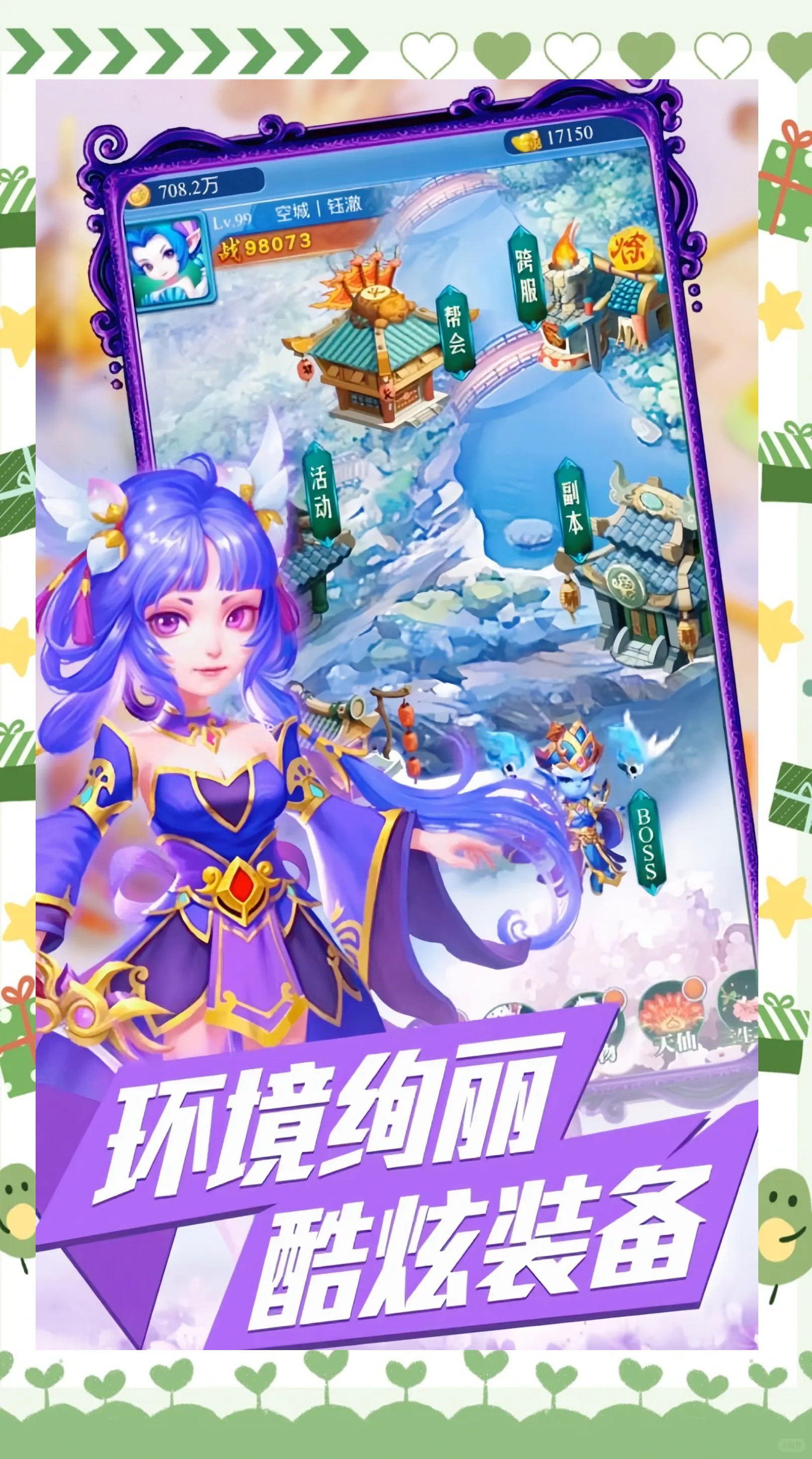 魔塔西游安卓版魔塔西游2为什么进不去了-第2张图片-太平洋在线下载