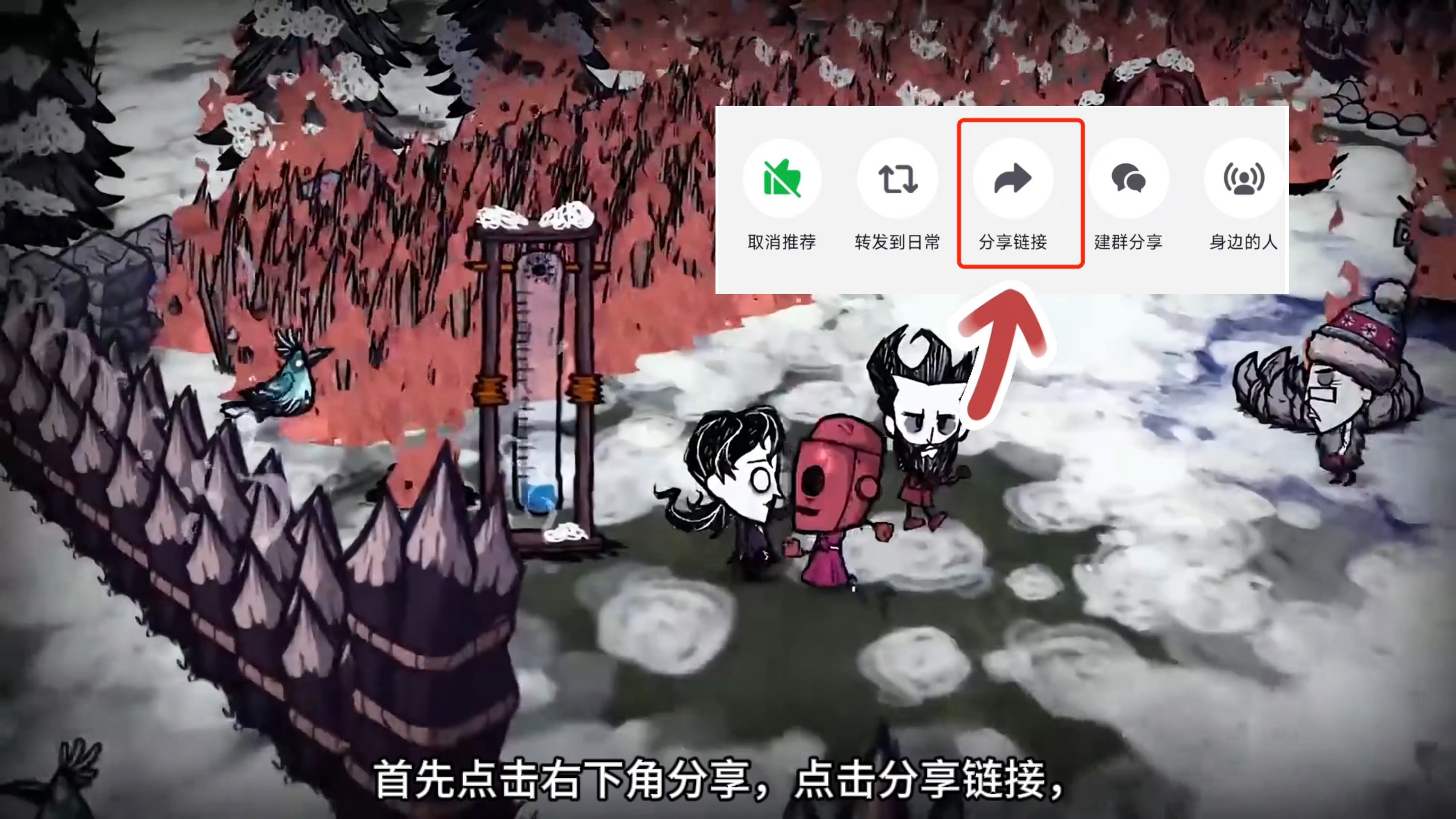饥荒手机版怎么种花饥荒联机版种花的方法-第1张图片-太平洋在线下载